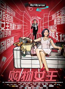 《幸福花园》动漫双男主